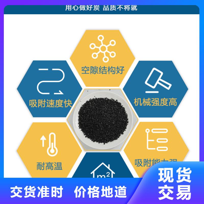 回收木質(zhì)活性炭