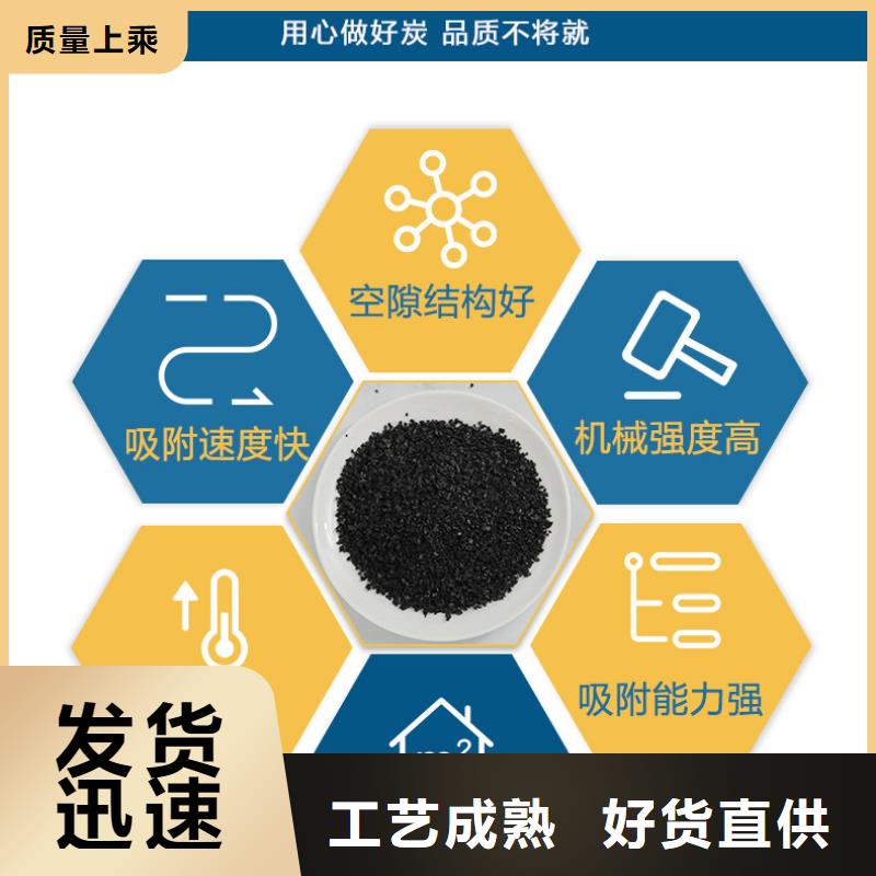 回收活性炭?jī)r(jià)格免費(fèi)咨詢
