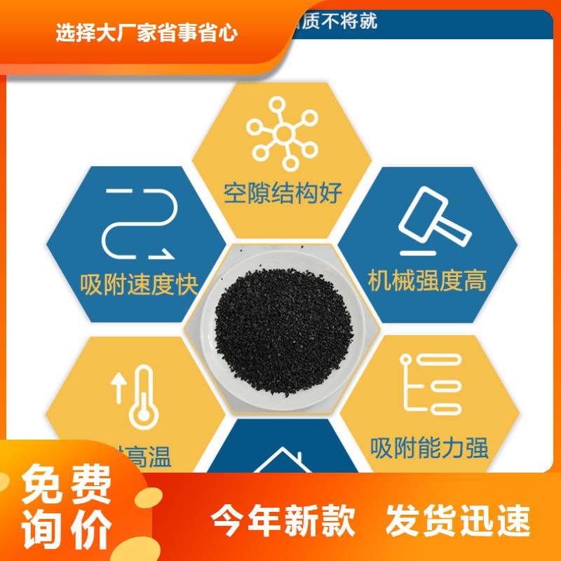 回收凈水活性炭-可貨到付款