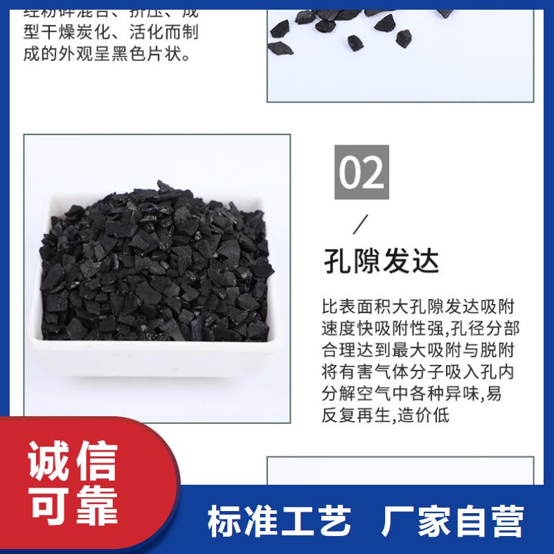 钢厂活性炭回收