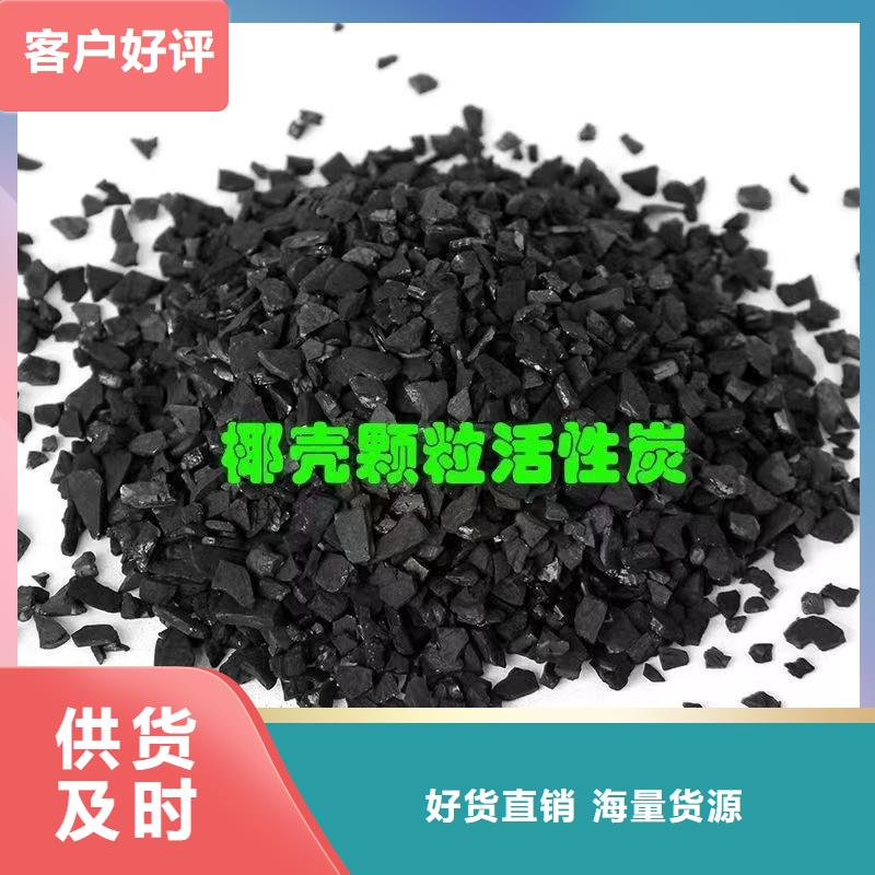 椰殼活性炭回收產(chǎn)品規(guī)格介紹
