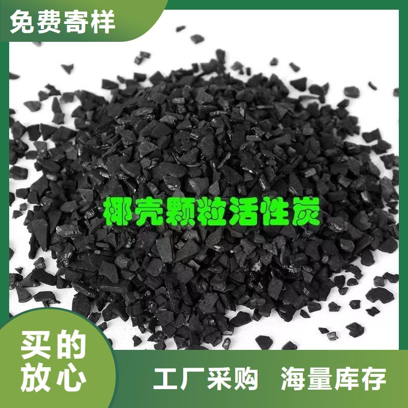 回收凈水活性炭