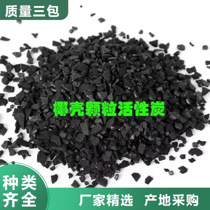 回收純凈水活性炭