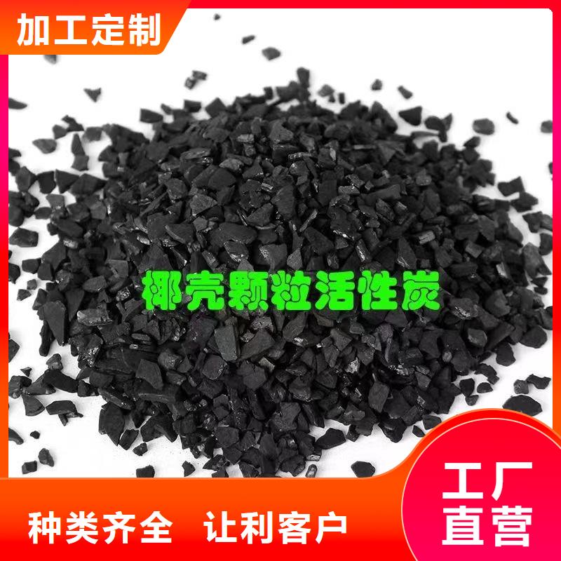活性炭高價回收加工定制