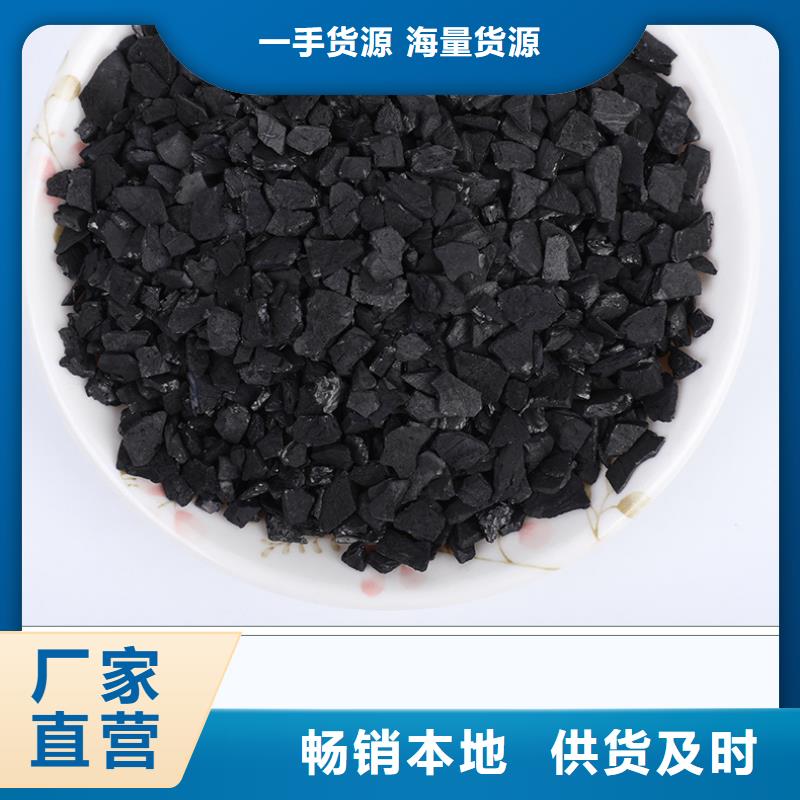 庫存充足的回收活性炭供貨商