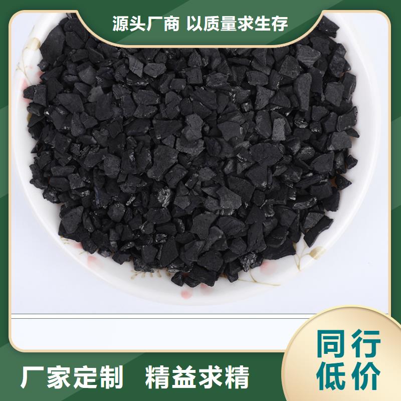 椰殼活性炭回收可定制廠家