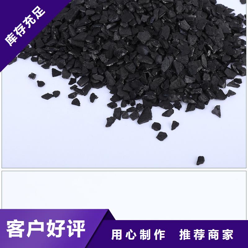 回收煤質(zhì)活性炭