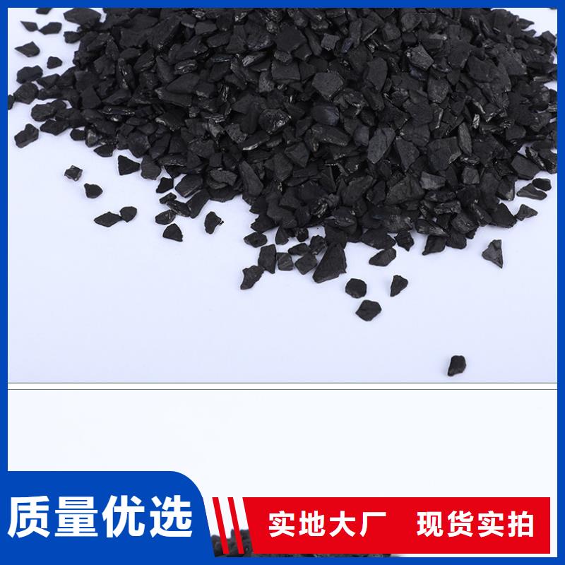 椰殼活性炭回收廠家行業(yè)口碑好