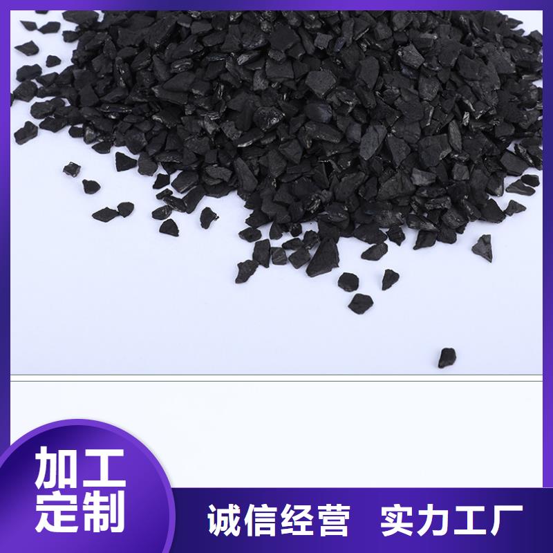 回收空氣凈化活性炭現(xiàn)貨采購(gòu)