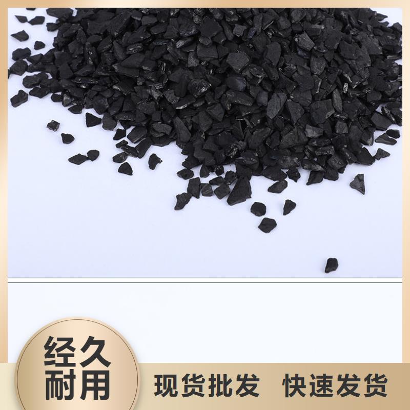 回收椰殼活性炭
