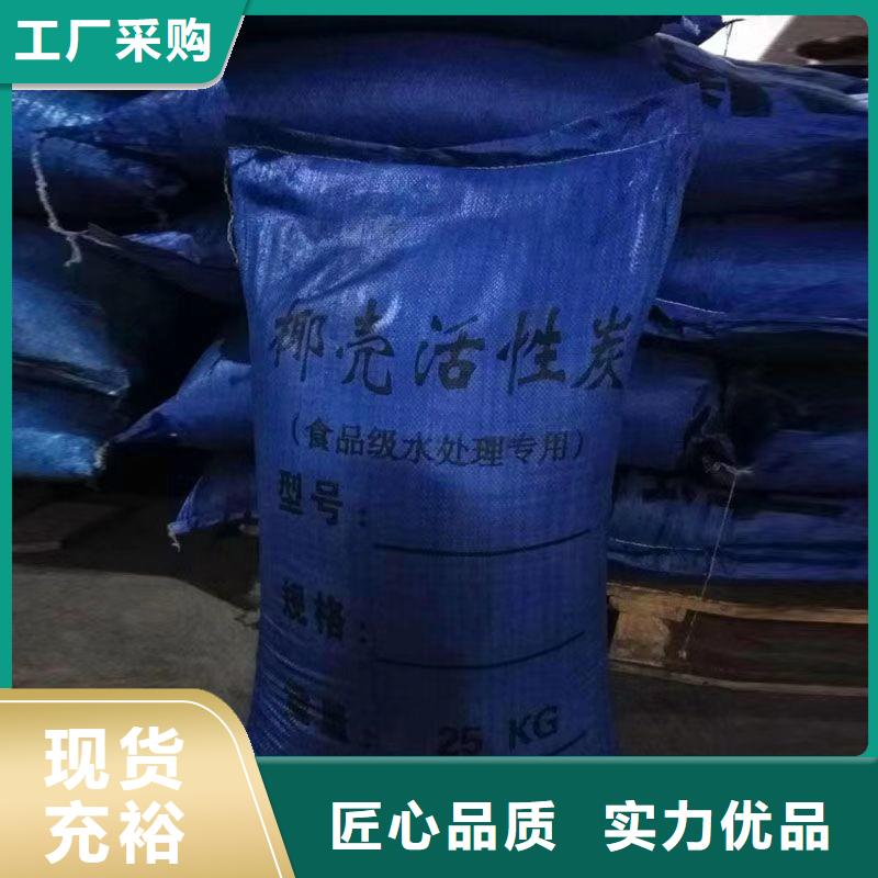 工期快的回收廢舊活性炭廠家