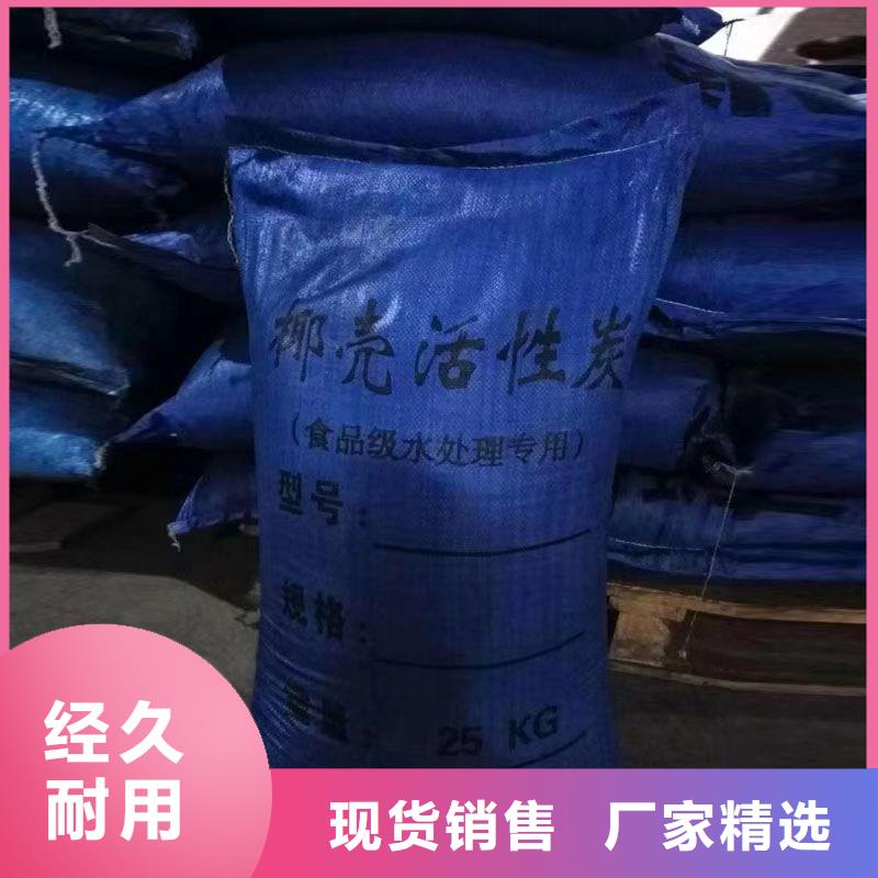 純凈水廠活性炭處理