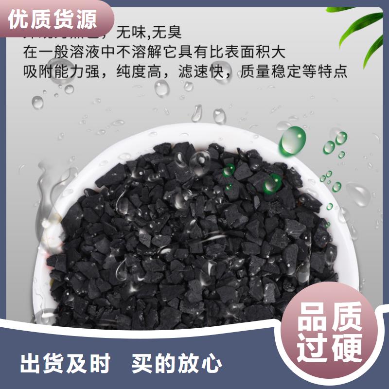 專業(yè)銷售果殼活性炭回收-品牌