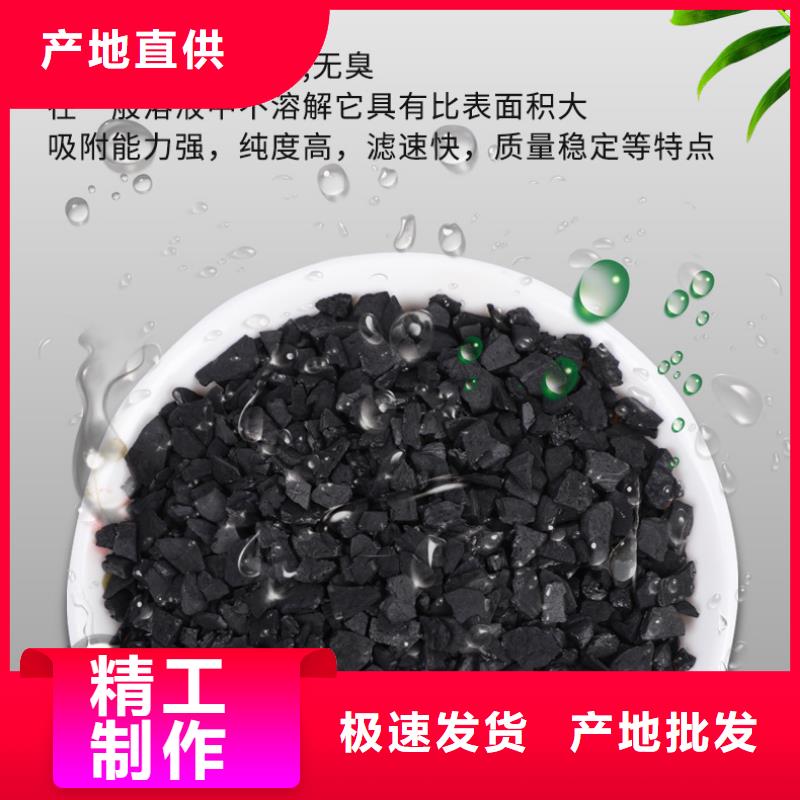 同質(zhì)量高價(jià)回收活性炭，我們價(jià)格更合理