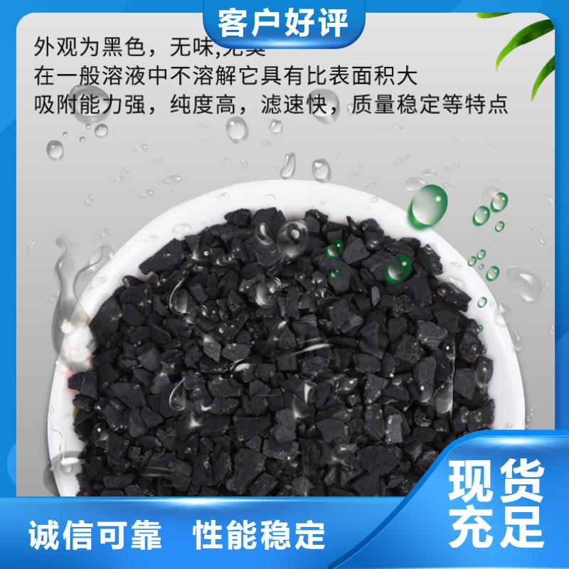 生產(chǎn)銷售活性炭回收廠家