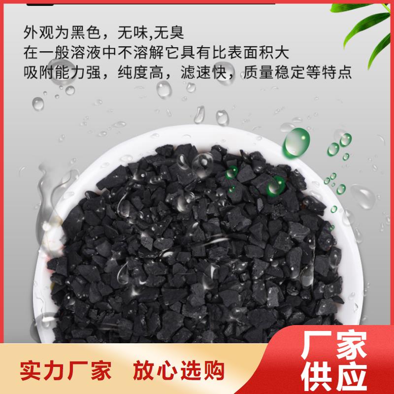 自治區(qū)自來水廠活性炭上門回收