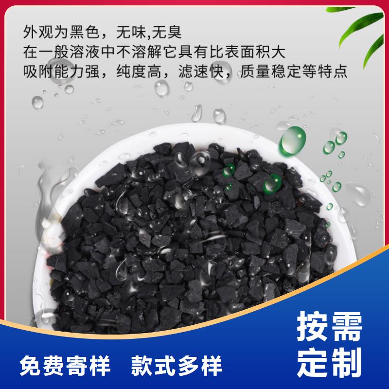 回收煤質(zhì)活性炭