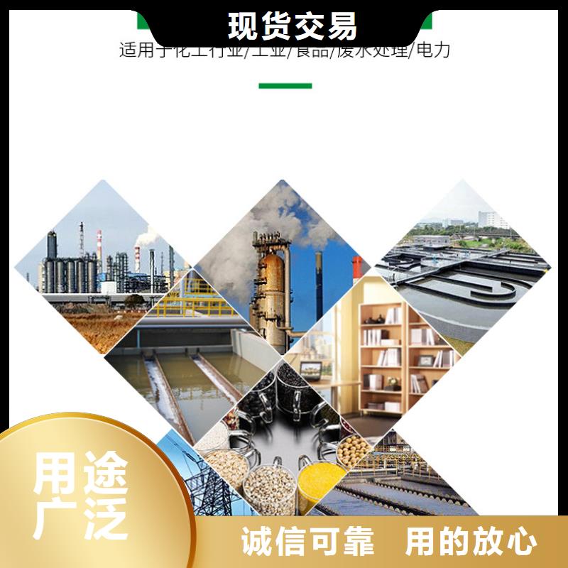 酒廠活性炭上門處理