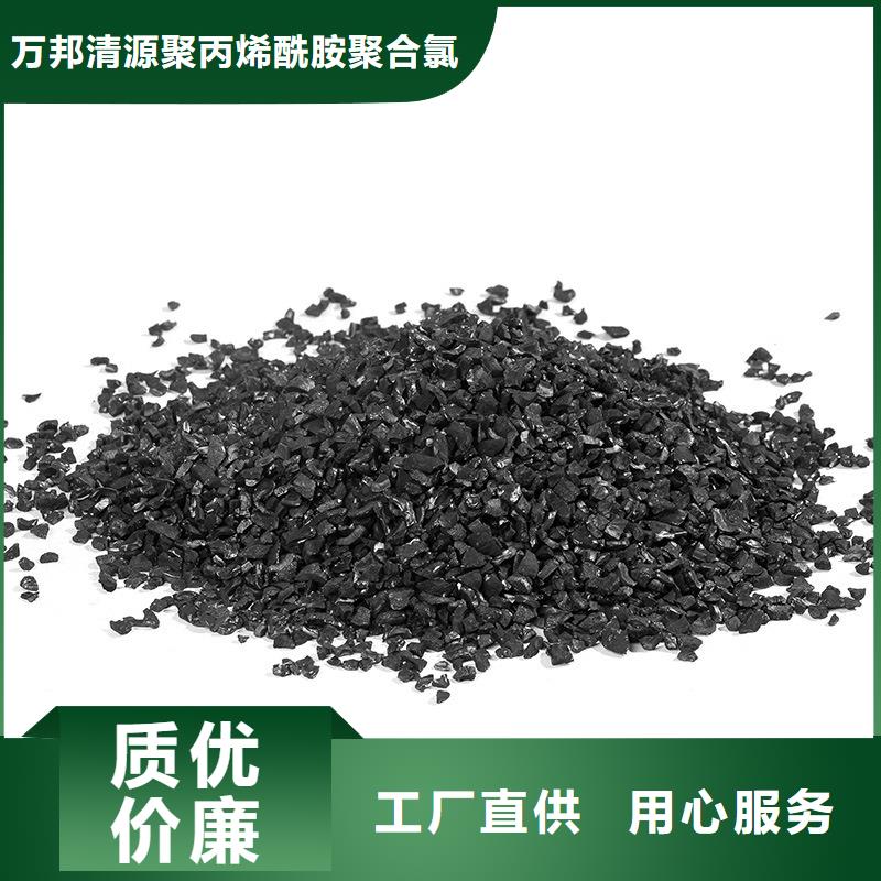 定做果殼活性炭回收的當(dāng)?shù)貜S家