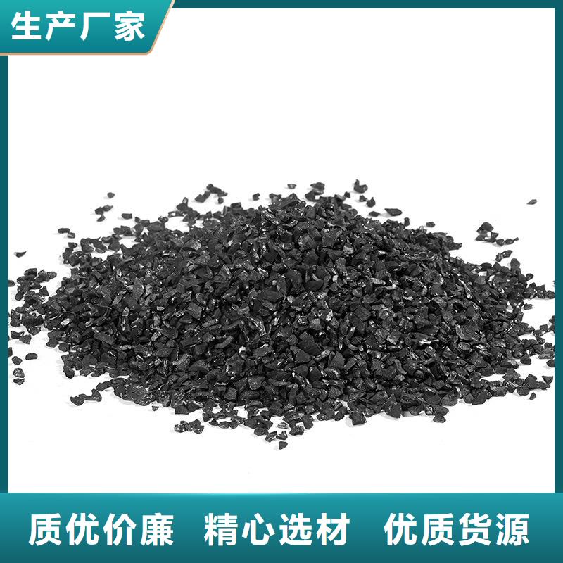 庫存充足的回收活性炭供貨商