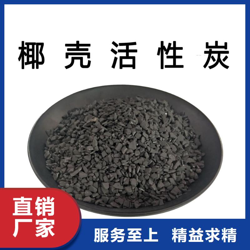 柱狀活性炭回收