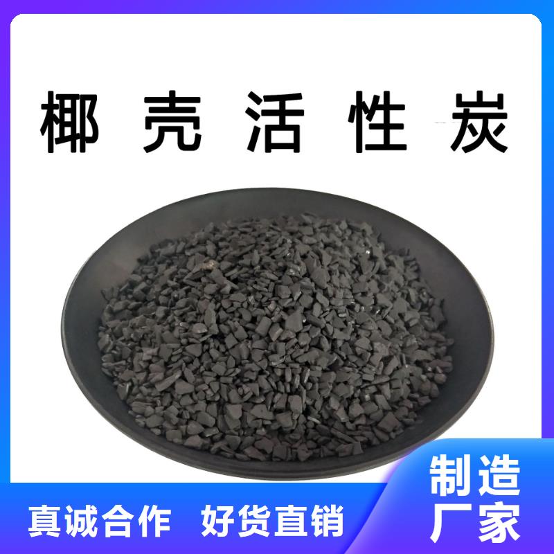 生產(chǎn)凈水活性炭回收的供貨商