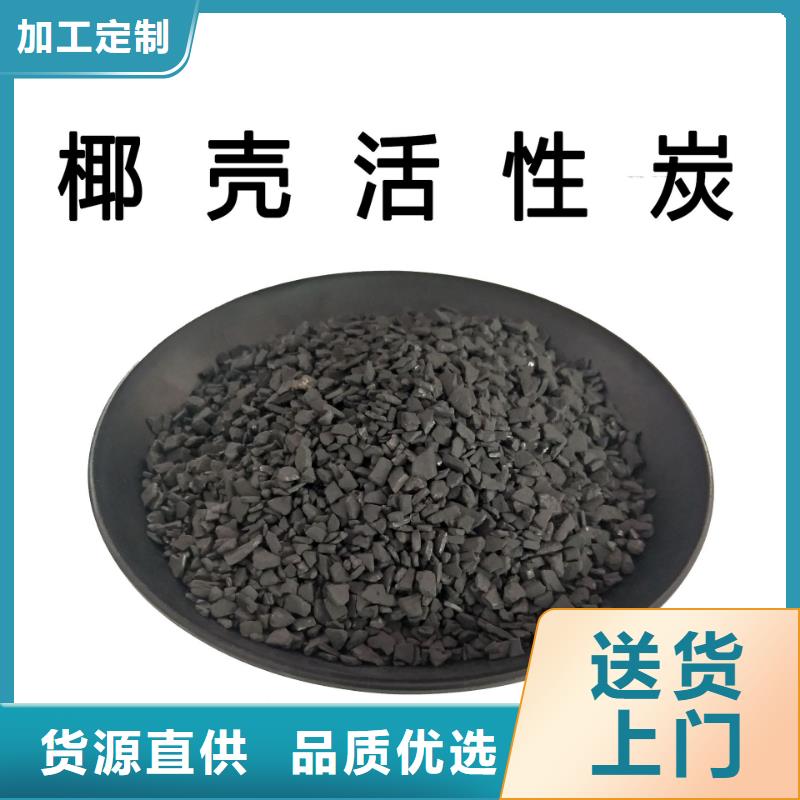 回收椰殼活性炭