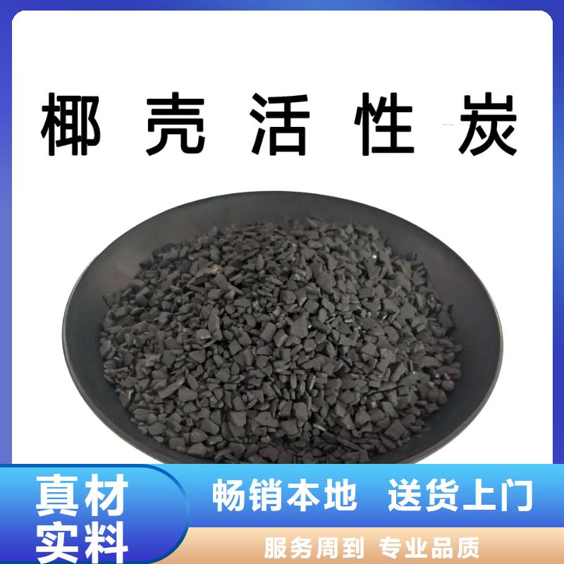 純凈水廠活性炭上門處理
