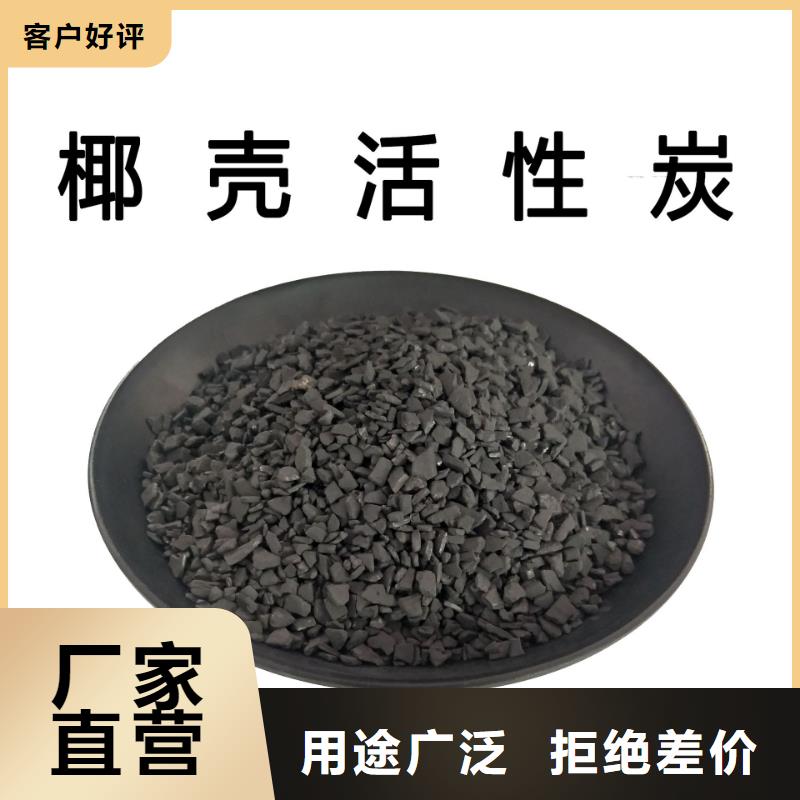 飲用水活性炭回收