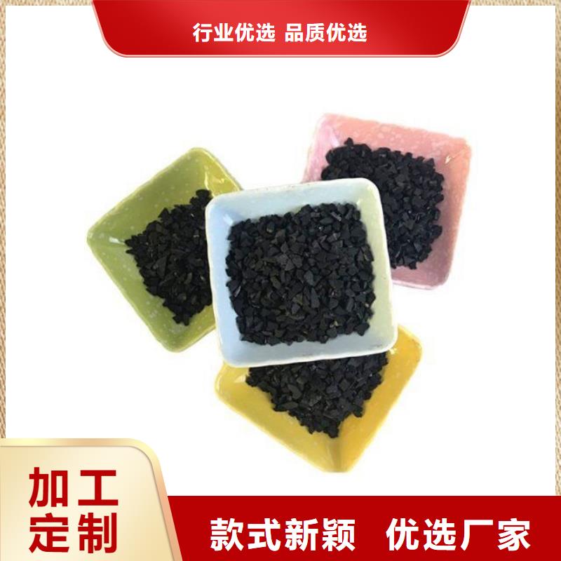 椰殼活性炭回收多少錢(qián)