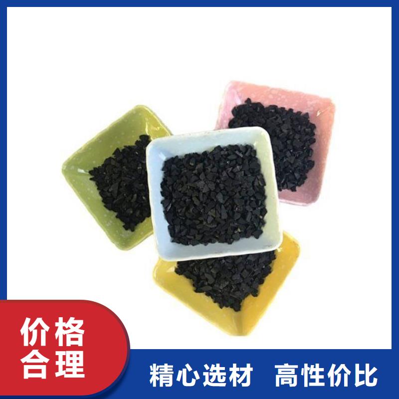 質(zhì)量好的果殼活性炭回收大型廠家