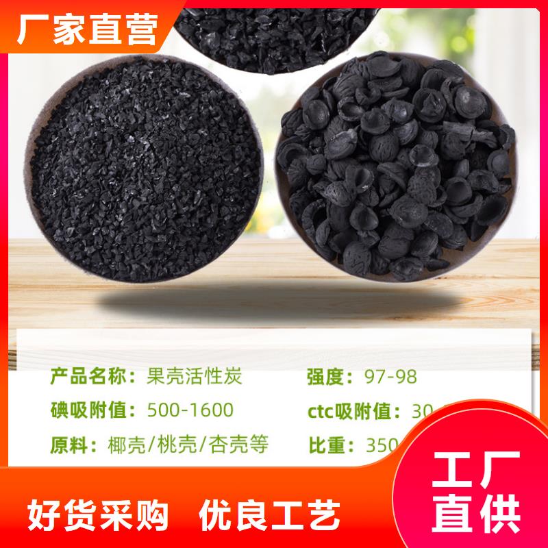 飲用水活性炭回收
