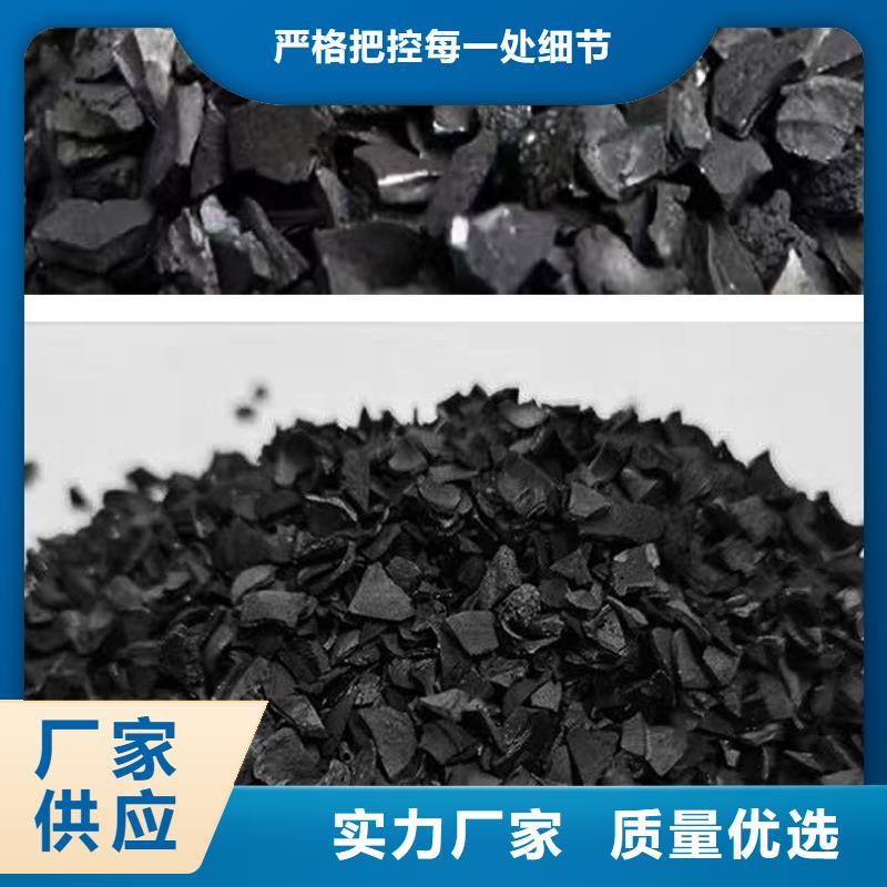 發(fā)貨及時的高價回收活性炭生產廠家