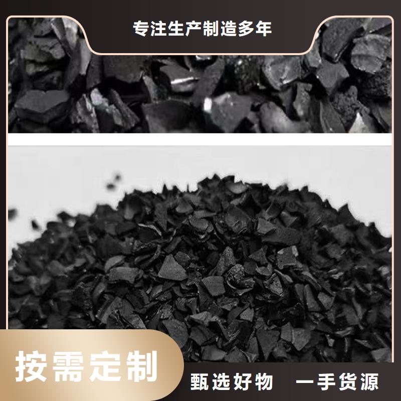 回收煤質(zhì)活性炭