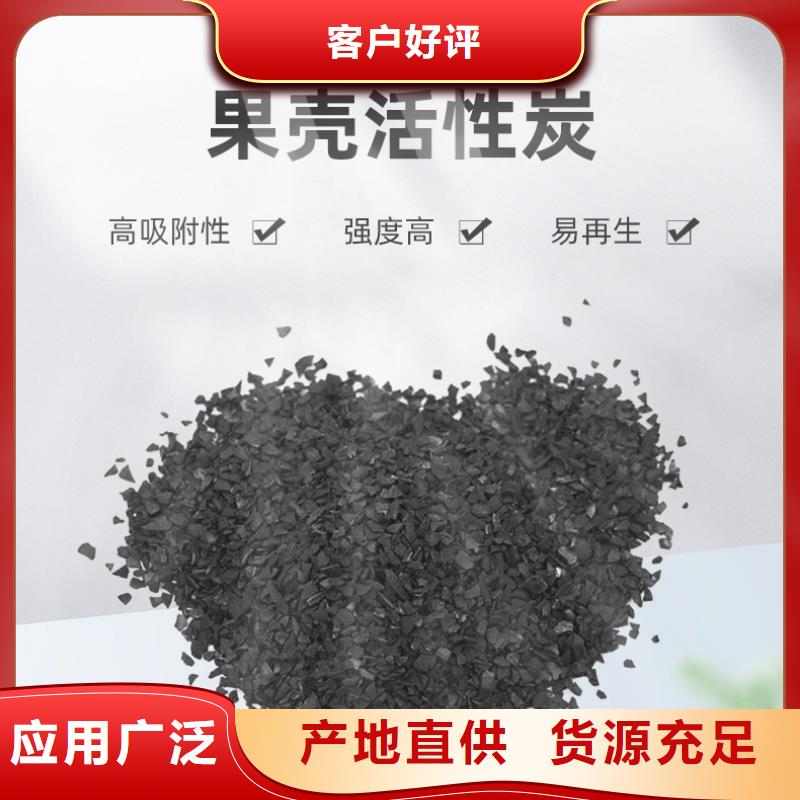 飲用水活性炭上門處理