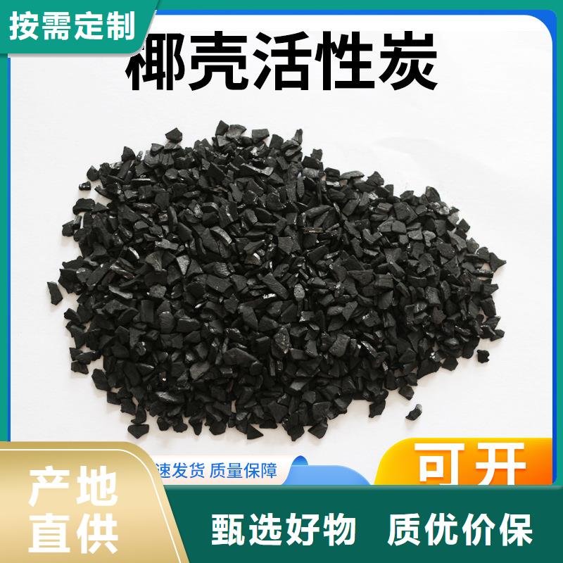 處理酒廠活性炭