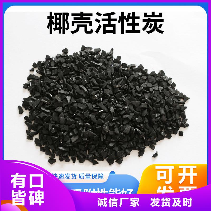 回收煤質(zhì)活性炭