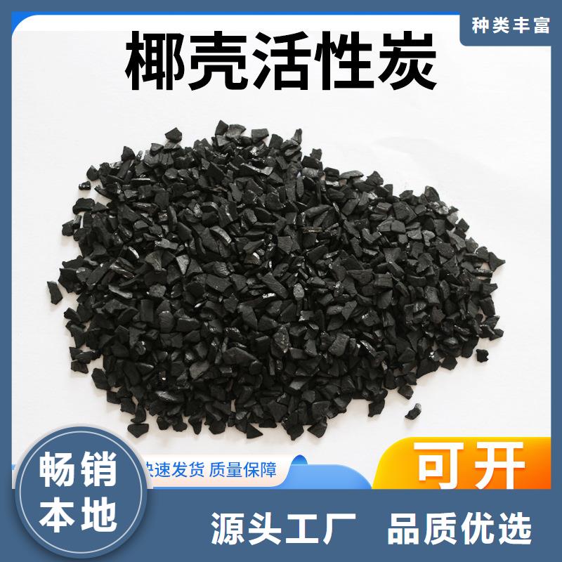 自來(lái)水活性炭回收產(chǎn)品就是好用