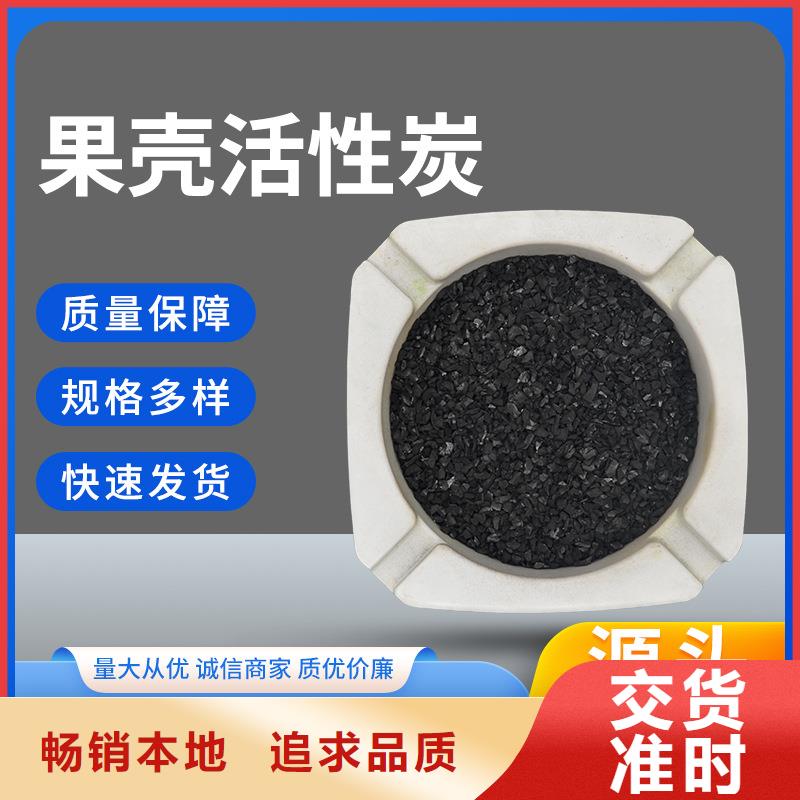 庫存充足的回收活性炭供貨商