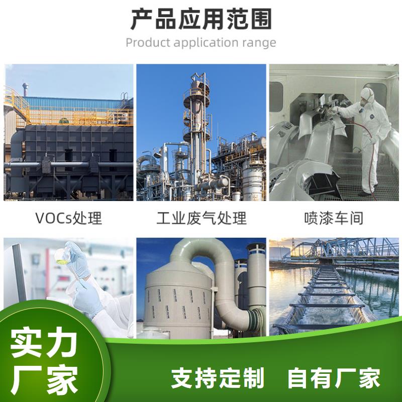 純凈水廠活性炭上門處理