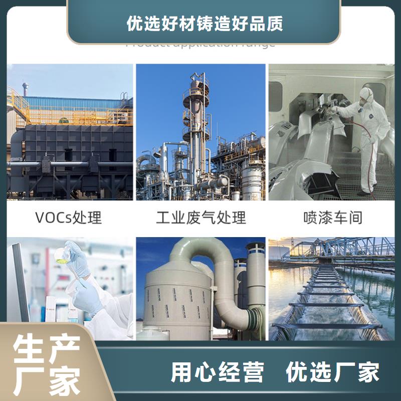 活性炭高價(jià)回收多重優(yōu)惠