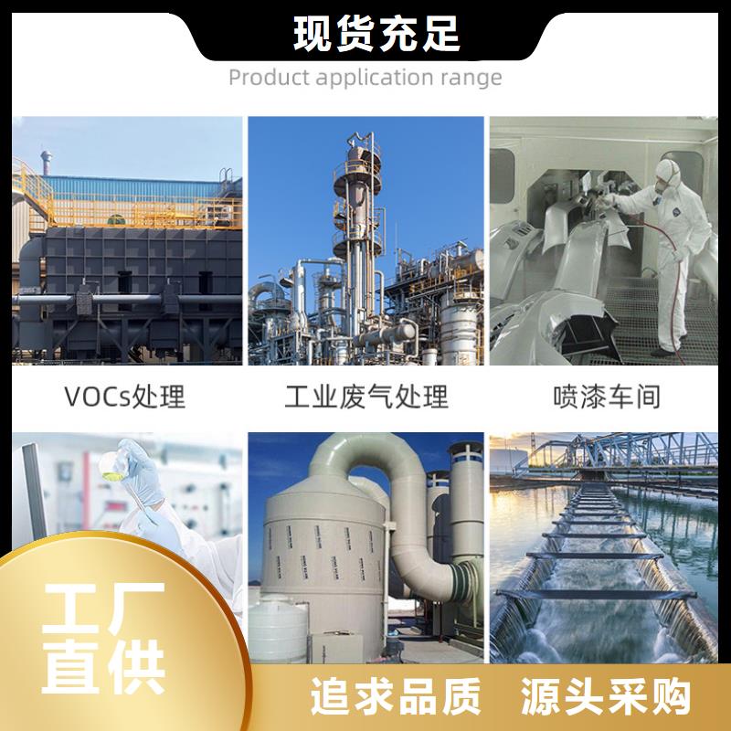 省心：回收椰殼活性炭廠家