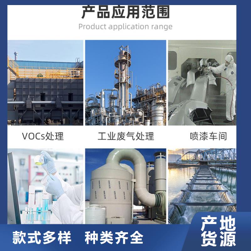 庫存充足的活性炭高價回收供貨商