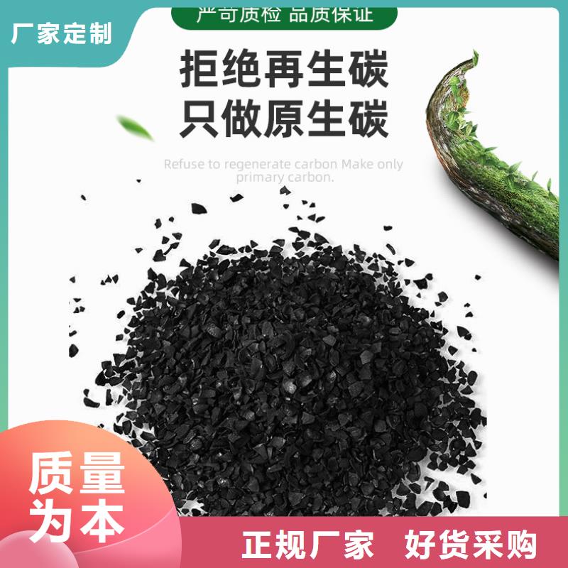 廣東西區(qū)街道回收凈水活性炭