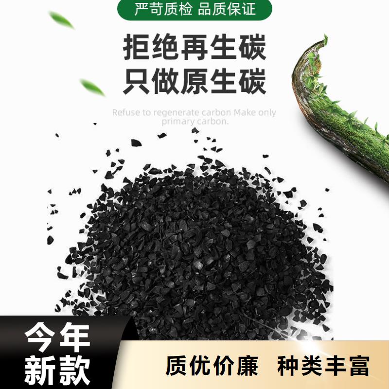煤質(zhì)活性炭回收