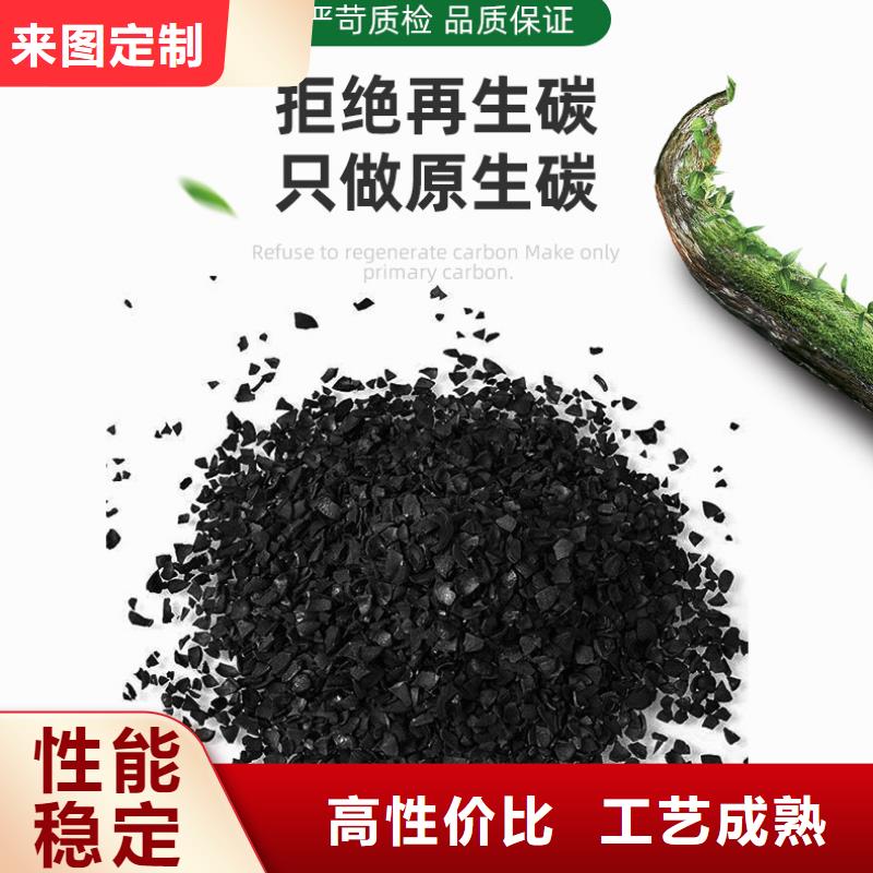 生產(chǎn)銷售活性炭回收廠家