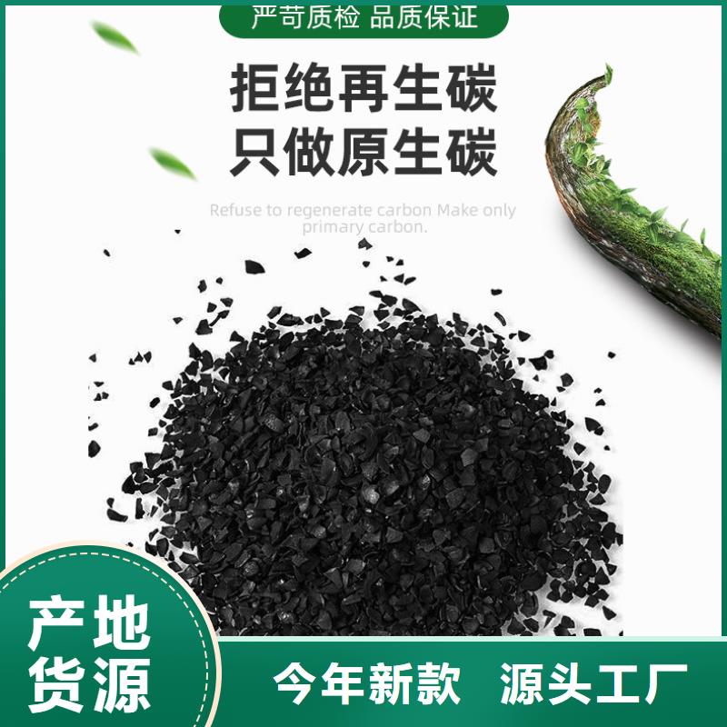 生產凈水活性炭回收的供貨商