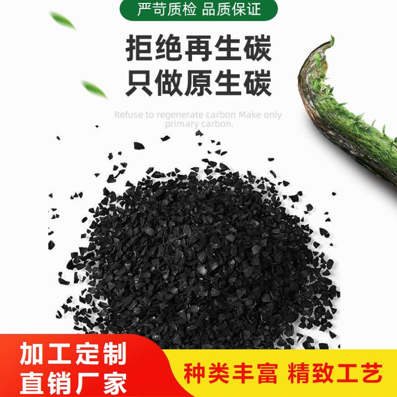 廠家供應(yīng)活性炭回收