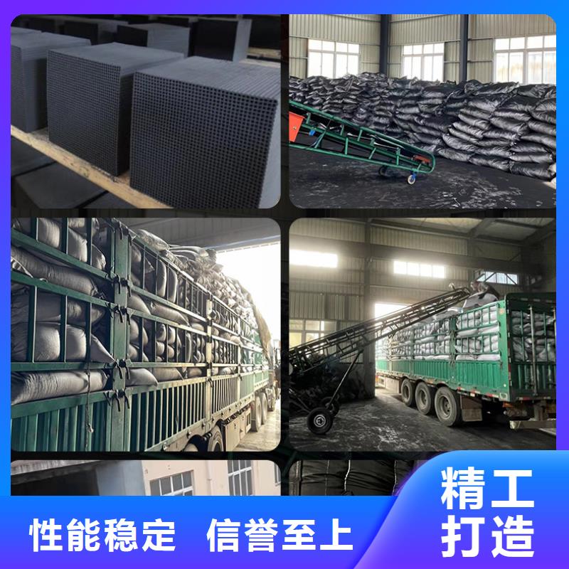活性炭高价回收好的选择
