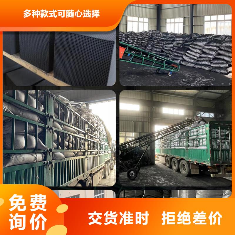 积压活性炭回收